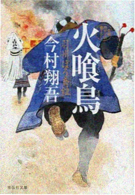 诅咒之恋 动漫推荐