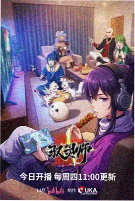 甜蜜惩罚日漫第一季 月光誓言
