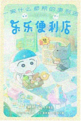 甜蜜惩罚动漫 禁忌之吻